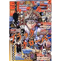 ジャンプGIGA 2026 SPRING ( 6-15) |本 | 通販 | Amazon